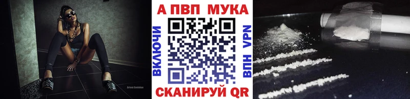 Альфа ПВП Соль  Серпухов 