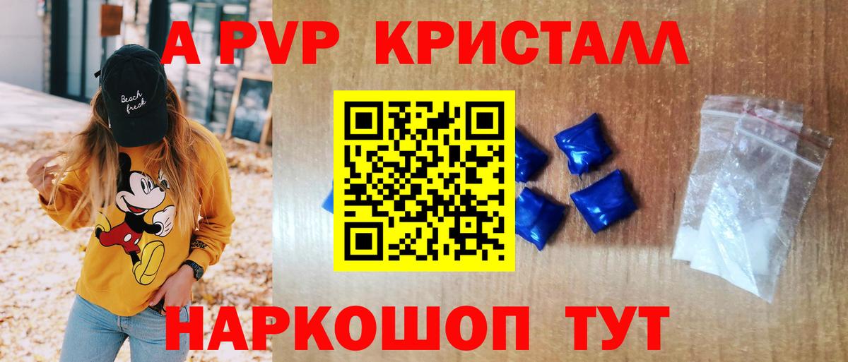 Серпухов  Alpha PVP VHQ  Вход с VPN  Alpha-PVP VHQ  А ПВП мука 