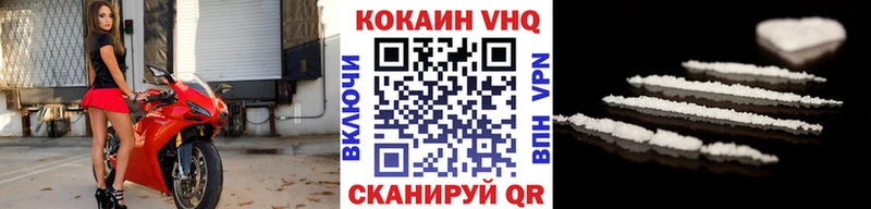 Cocaine Fish Scale  даркнет как зайти  Серпухов 