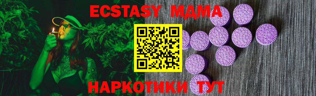 Серпухов  купить  цена  ЭКСТАЗИ  Вход с VPN  Ecstasy 300 mg 