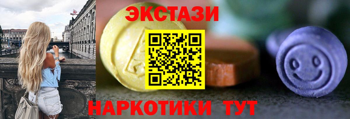 Экстази louis Vuitton Серпухов