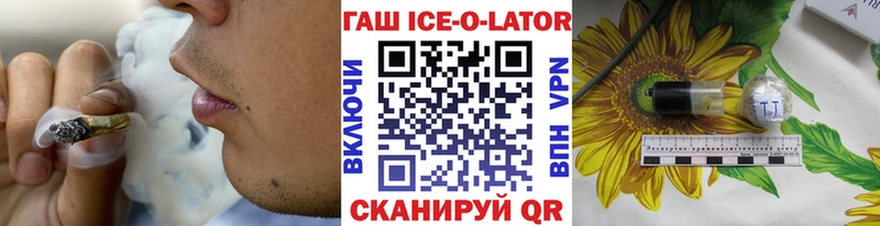 закладка  Серпухов  ГАШИШ хэш 