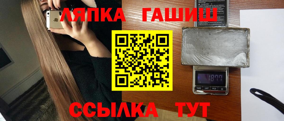 Гашиш AMNESIA HAZE  ГАШИШ гашик  Серпухов  Вход с VPN 