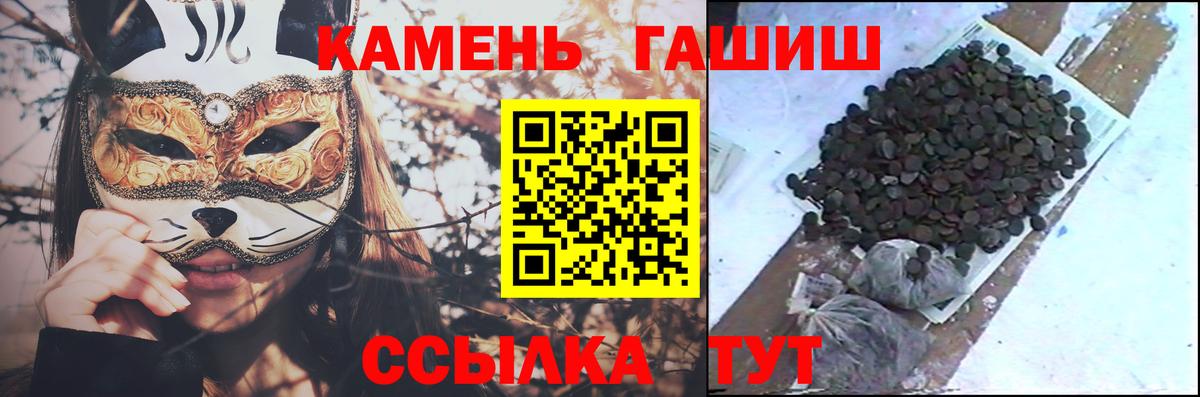 ГАШИШ Ice-O-Lator Серпухов