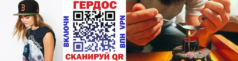 Героин гречка Серпухов