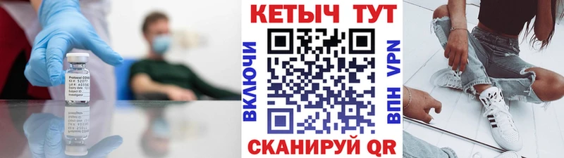 мега зеркало Серпухов Кетамин VHQ