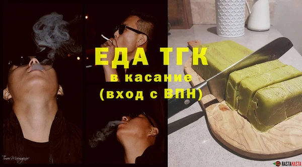 мефедрон VHQ Алексин