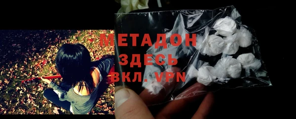 марки nbome Абаза