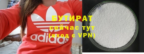 марки nbome Абаза