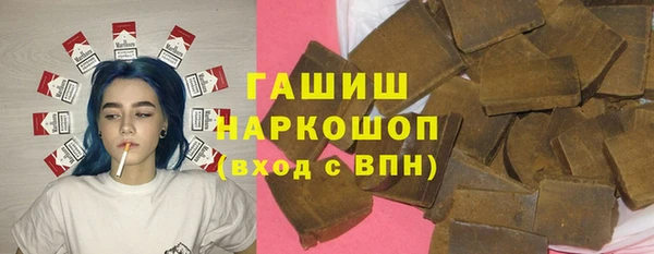 марки nbome Абаза