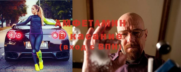 тгк Абдулино
