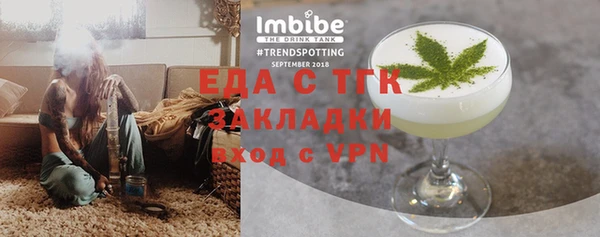 тгк Абдулино