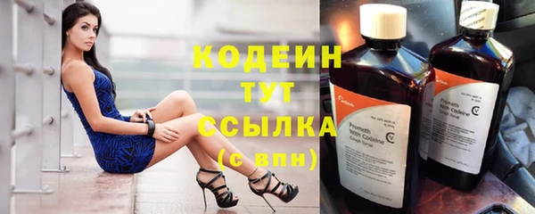 марки nbome Абаза