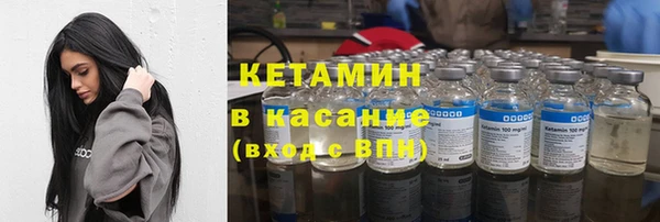 тгк Абдулино
