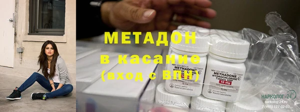 мефедрон VHQ Алексин