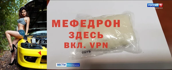 тгк Абдулино