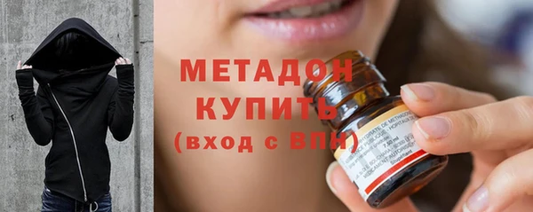 тгк Абдулино