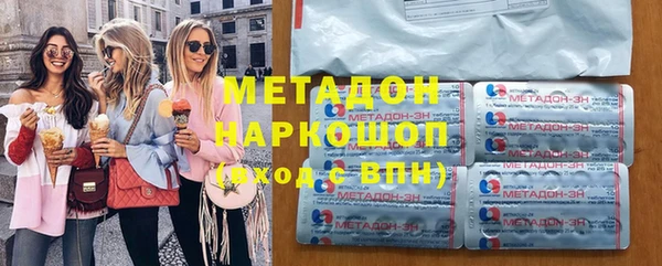 мяу мяу мука Абинск