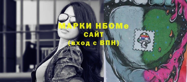 мяу мяу мука Абинск