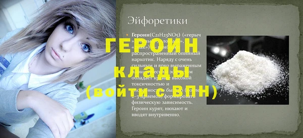 тгк Абдулино