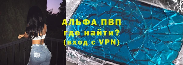 марки nbome Абаза