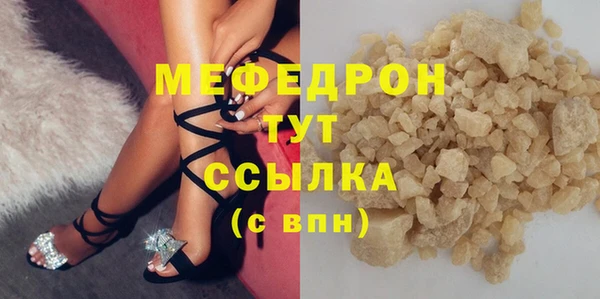 тгк Абдулино