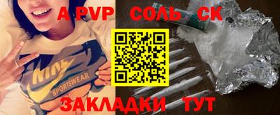 кокс Партизанск