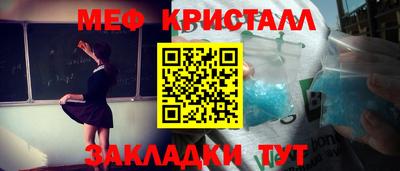 прущая мука Первоуральск