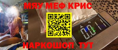 apvp Пенза