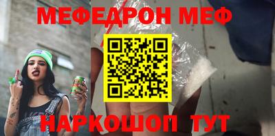 прущая мука Первоуральск