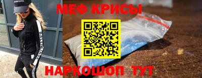 прущая мука Первоуральск