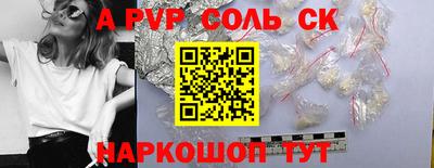 кокс Партизанск