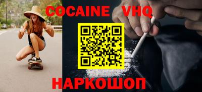 кокс Партизанск