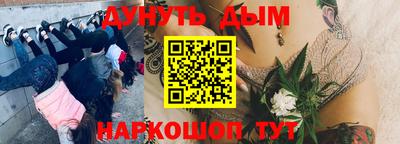 кокс Партизанск