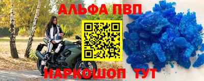 кокс Партизанск