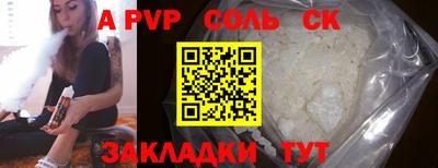 кокс Партизанск