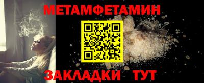 кокс Партизанск