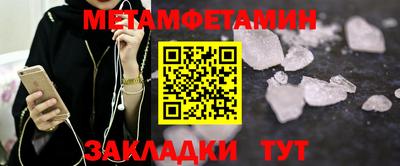 apvp Пенза