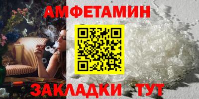 apvp Пенза