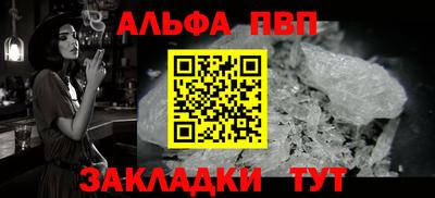 кокс Партизанск