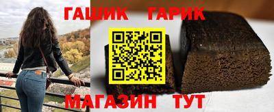 кокс Партизанск
