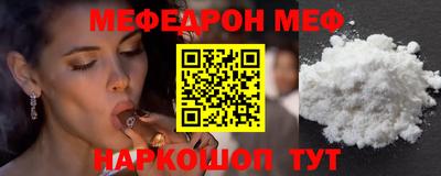 прущая мука Первоуральск