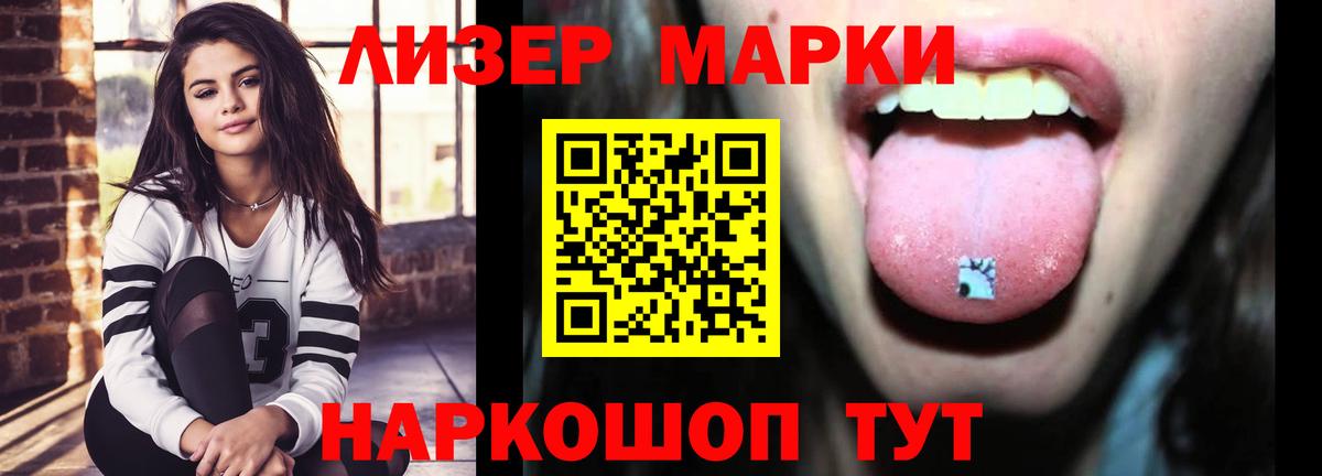 ЛСД экстази ecstasy Серпухов
