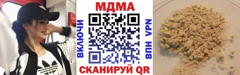 MDMA VHQ где найти наркотики Серпухов