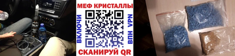 Меф мука  это как зайти  Серпухов 