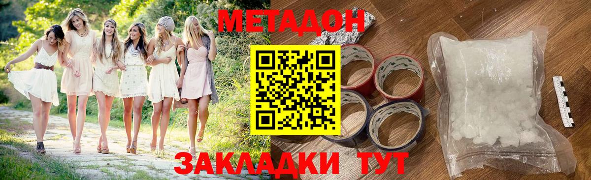Cocaine  ГАШ  Alpha-PVP СК кристаллы  Вход с VPN  Серпухов  Марихуана  Где купить  Меф МЯУ МЯУ  