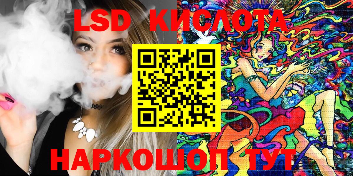 Марки 25I-NBOMe 1,5мг Серпухов