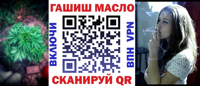 ТГК концентрат  Серпухов 
