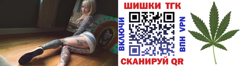 закладки  Серпухов  Бошки Шишки сатива 