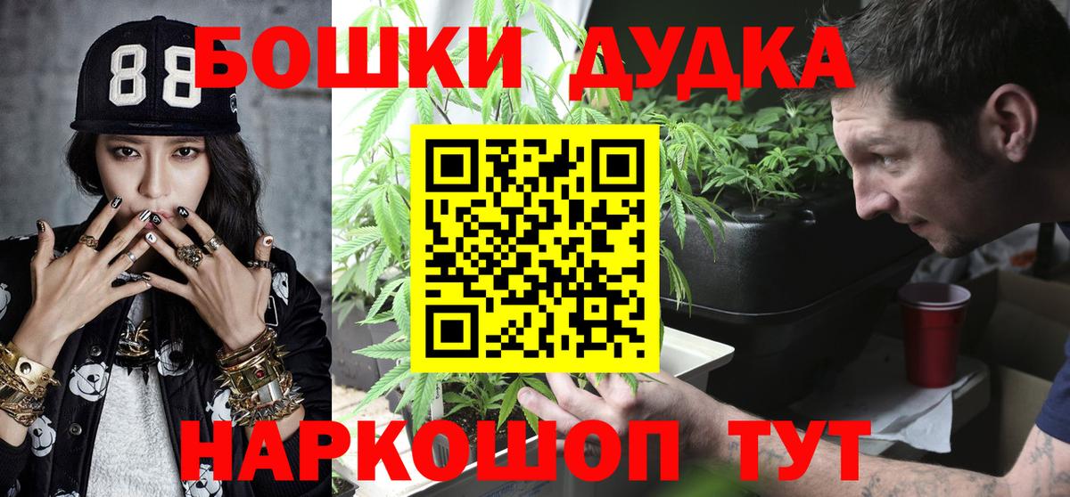 Бошки марихуана ГИДРОПОН Серпухов